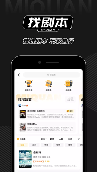 截图4